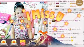 魅丽晴儿主播照片