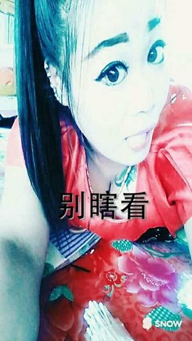 ☜❤土匪~二娘❤☞主播照片