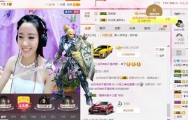 恋+❥妞老爸病停播主播照片