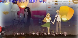 混血甄嬛小主主播照片