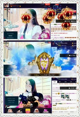 红冠了！主播照片