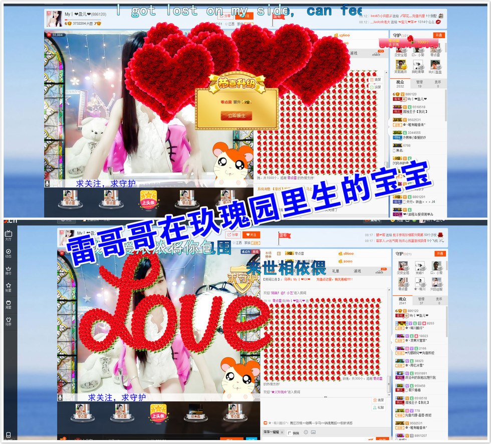 mir...雷主播照片