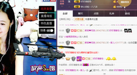 言~儿太难了主播照片
