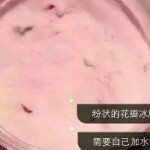 可爱的怡g