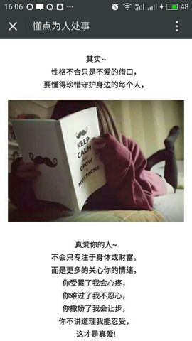 @白狐主播照片
