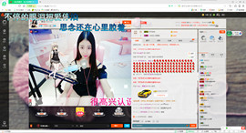 倩宝最孤独主播照片