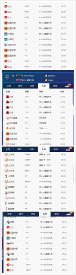 ∠※相惜主播照片