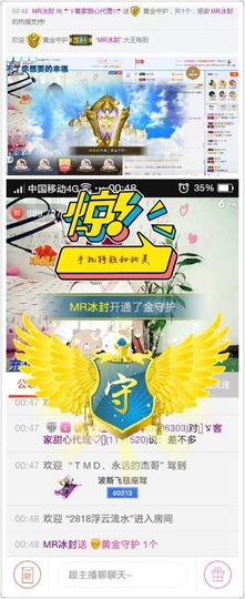 ☂客家甜心金牌代理☂主播照片