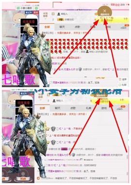 大舌头七仔主播照片