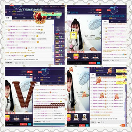 甜城♬川妹儿主播照片
