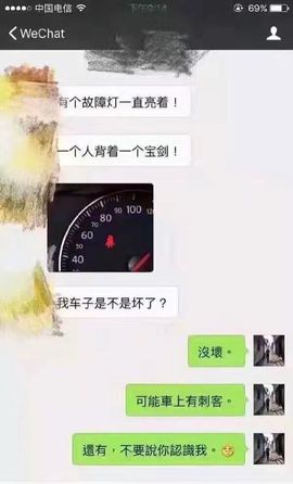 不知道呀……主播照片