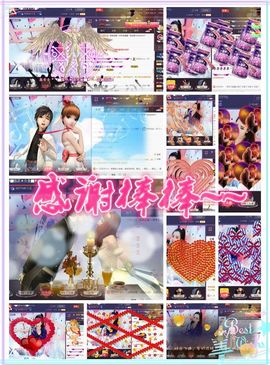 ◥▇摇滚☀女皇▇◤主播照片