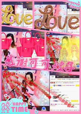 ◥▇摇滚☀女皇▇◤主播照片