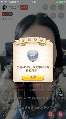 广善第一神偷冷艳辣妈主播照片
