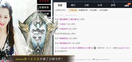 🌸允熙主播照片