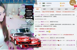 天上掉下个猪妹妹主播照片