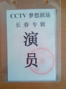 百变女神涵涵主播照片