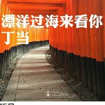 微信APK海报