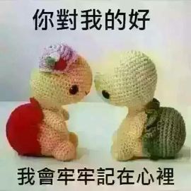 ✨媳婦⭐求🌙帶走✨主播照片