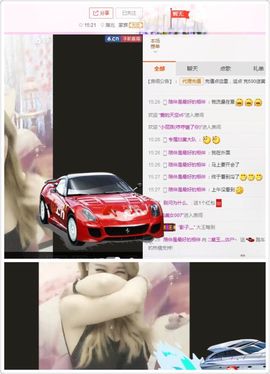 阿黛儿❤无聊到爆主播照片