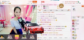 昵称被和谐5033主播照片