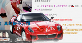 哎呦喂666主播照片