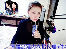 ╰S低调→的蝶儿主播照片