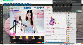 倩宝最孤独主播照片