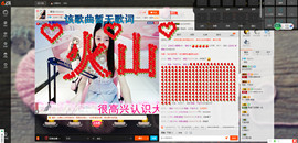 倩宝最孤独主播照片
