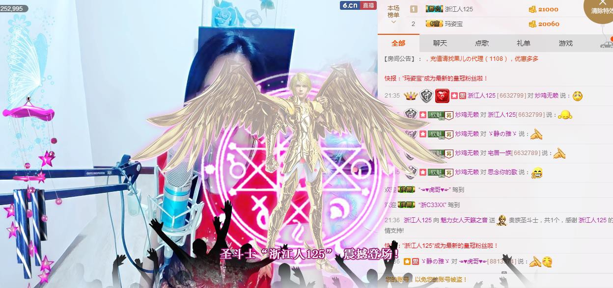 魅力女人唱民歌的图片