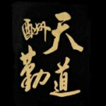 酷哥~~