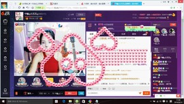 藝ღ小艺艺ღ主播照片
