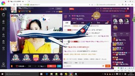 藝ღ小艺艺ღ主播照片