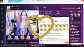 藝ღ小艺艺ღ主播照片