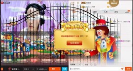恋+❥妞老爸病停播主播照片