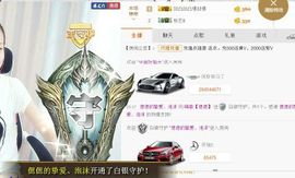 ❁偲偲❁╭☞六月见主播照片