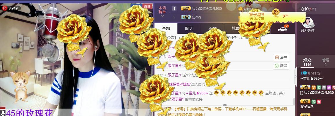 ☞雪儿♞930☜的图片