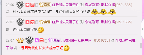 一颗牙毁了一张脸主播照片