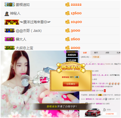 宝儿休息的主播照片