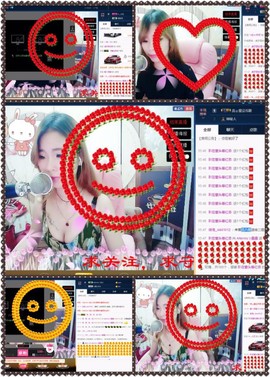 星悦乐3号主播照片