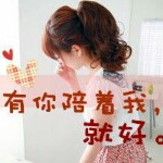 青春脆脆的苹果