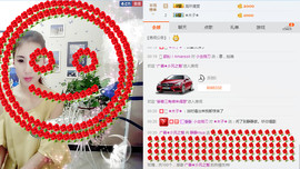 静静的小窝儿主播照片