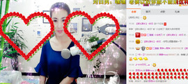 静静的小窝儿主播照片