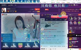 ￡八月￡用心唱主播照片