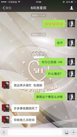 Vva.微微主播照片