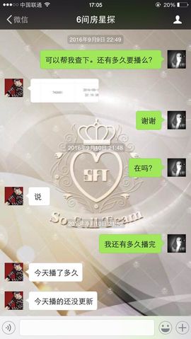 Vva.微微主播照片