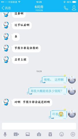 Vva.微微主播照片
