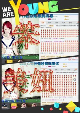 ☂客家甜心金牌代理☂主播照片