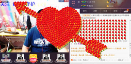 想念以前的往事520主播照片