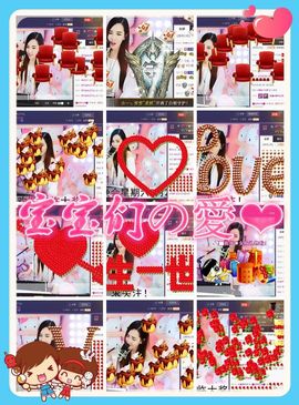 ◥▇摇滚☀女皇▇◤主播照片